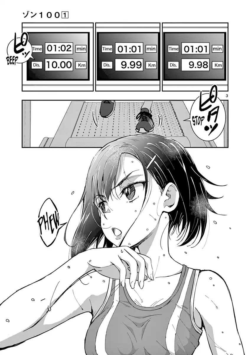 Zom 100: Bucket List of the Dead, Chapter 3.5 image 04